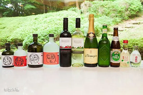 Shiki Resort Gora Saika Hakone 2*,